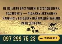 Оренда авто Opel Astra  ВИГІДНО