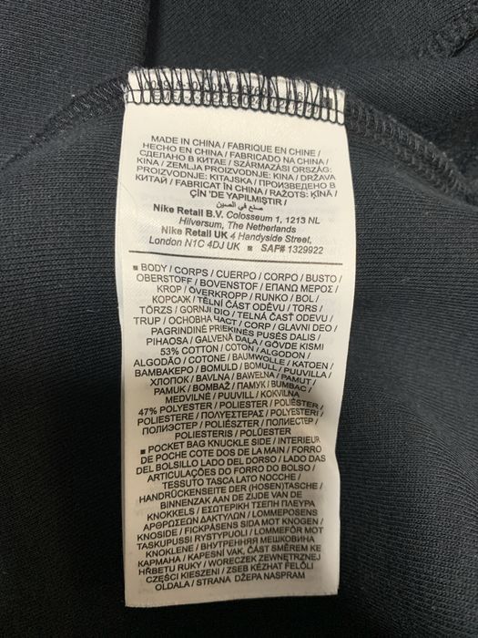 Кофта Nike Tech Fleece. S