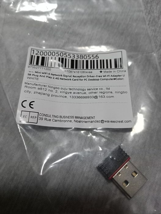 Wi-Fi USB адаптер з антеною, Wi-Fi USB mini