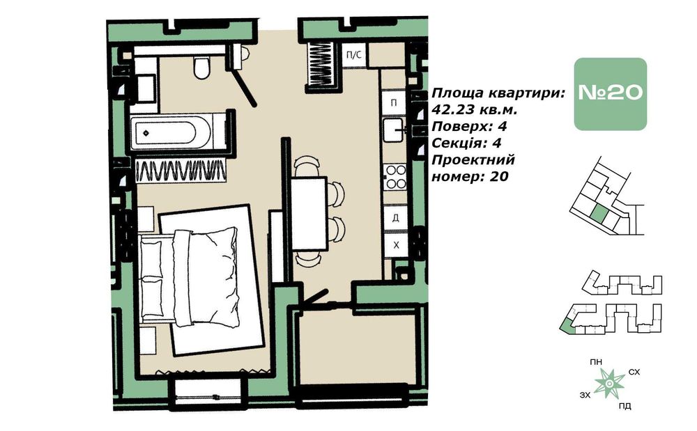 Продаж 1-кімнатної квартири в жк "Хвоя" ВІД ЗАБУДОВНИКА