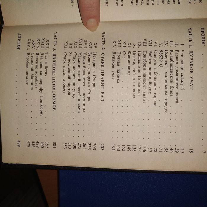 Стивен Кинг серия "HORROR" 5 томов