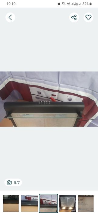 Витяжка плоска Pyramida WH 10-50 BLACK