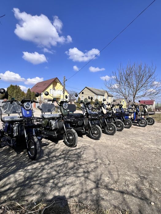 Електричні апарати скутери та трицикли 1500w Доставка під дім склад