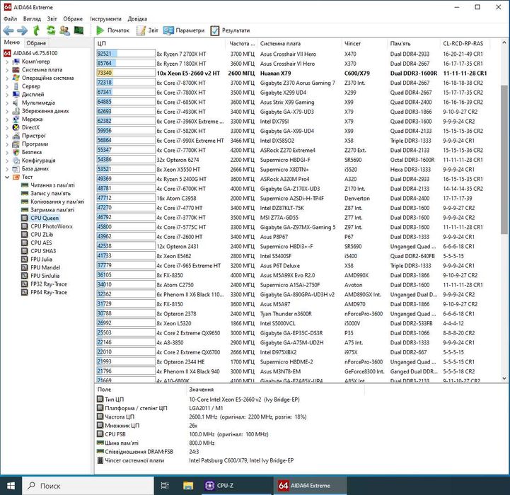 ПК Vinga CS313B/Xeon E5-2660 v2/64GB DDR3/240GB SSD/Quadro T400