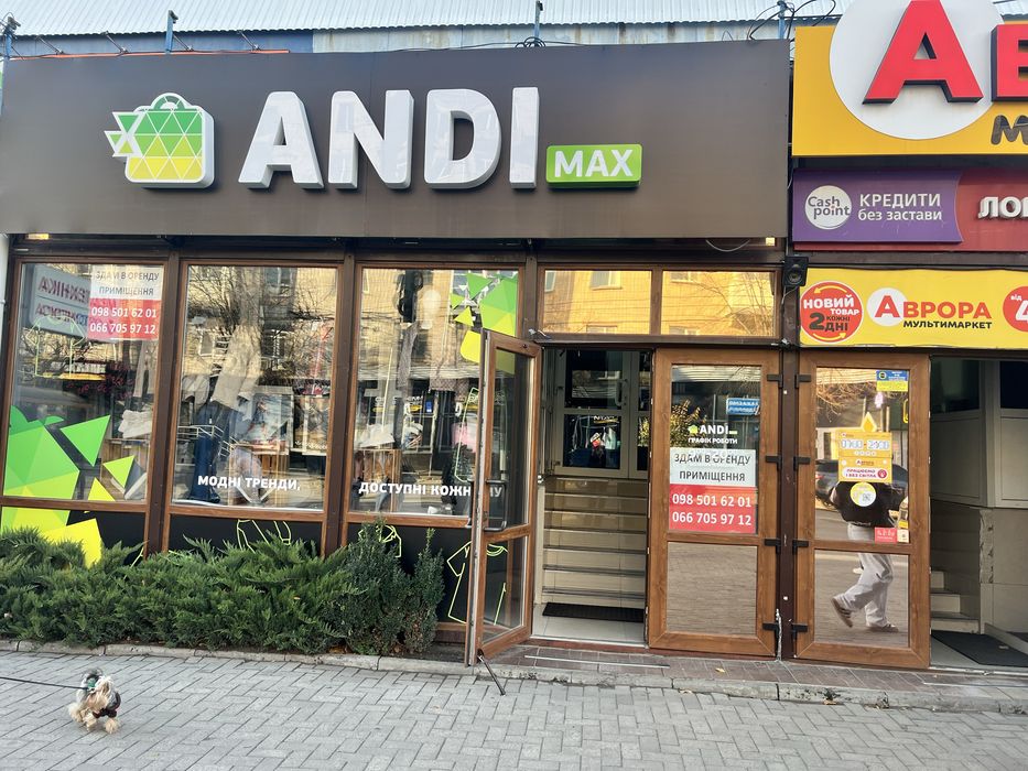 Здаєть торгівельне приміщення