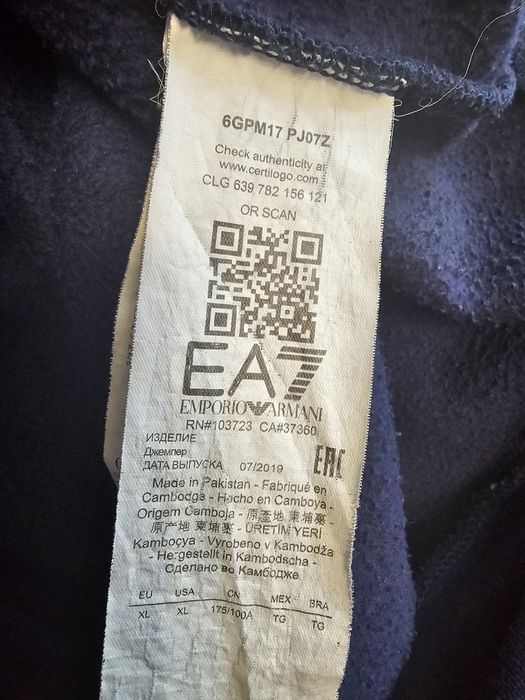 Толстовка с капюшоном