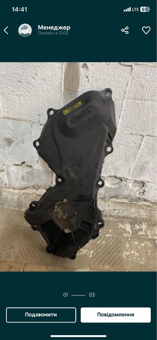 Кришка захист грм Nissan navara d40 pathfinder r51 2.5d