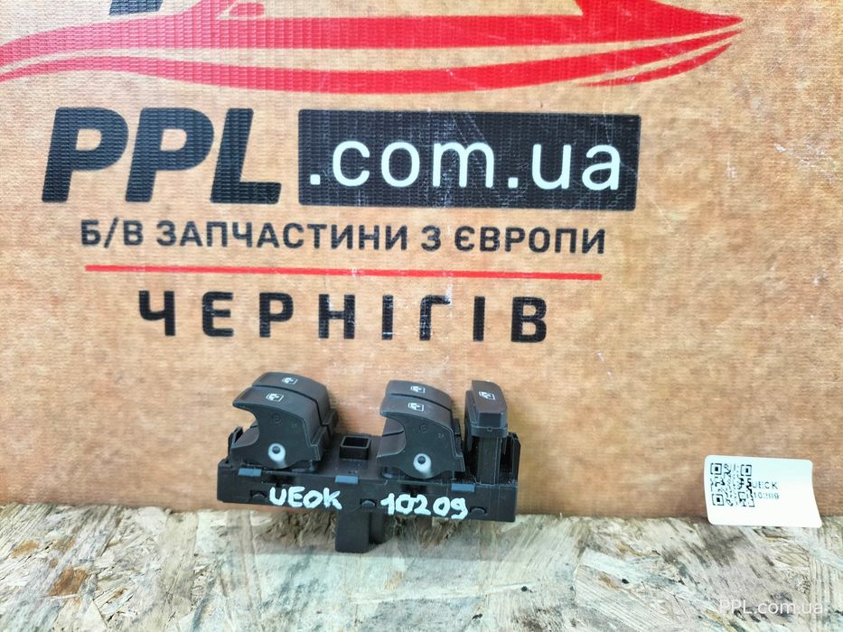 Skoda Kodiaq 17-23 Karoq Блок управления стеклоподъемником 5Q0959857D