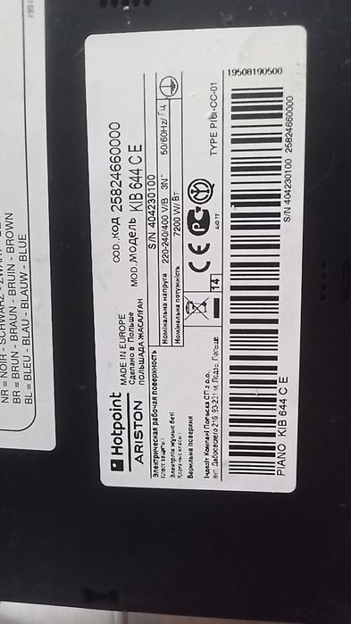 Placa de indução Hotpoint Ariston modelo KIB 644 C E