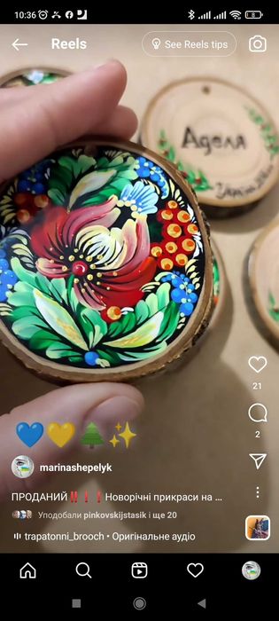 Новорічні підвіски на ялинку