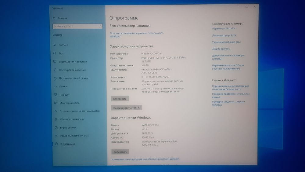 Сістемні блоки core i5