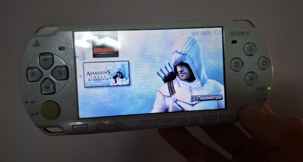 Приставка 2008 року