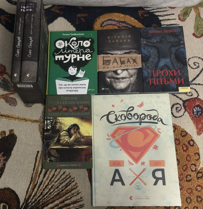 Продаж книг в хорошому стані