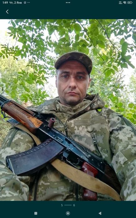 Допомога Телефон