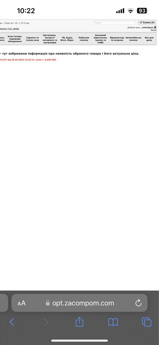 Кофта H&M оверсайз