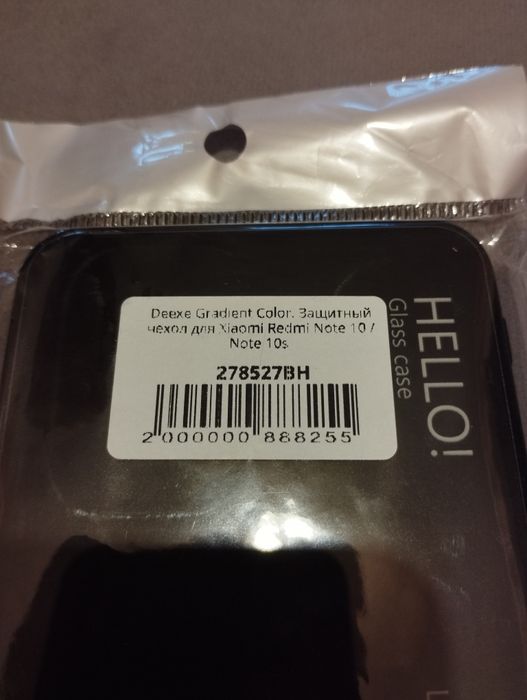 Бампер,чехол Redmi Note 10(s)