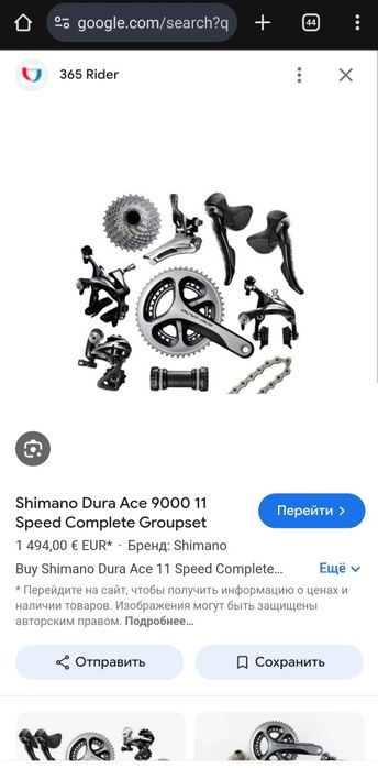 Specialized tarmac s works 2017 di 2 Limited