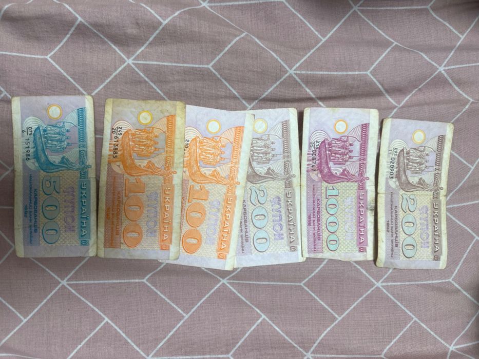 Купони карбованці 500,100,200,1000