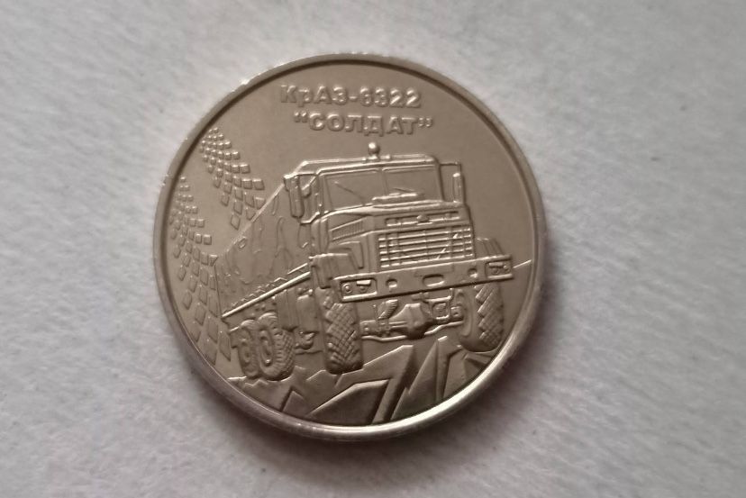 Монета краз та інші