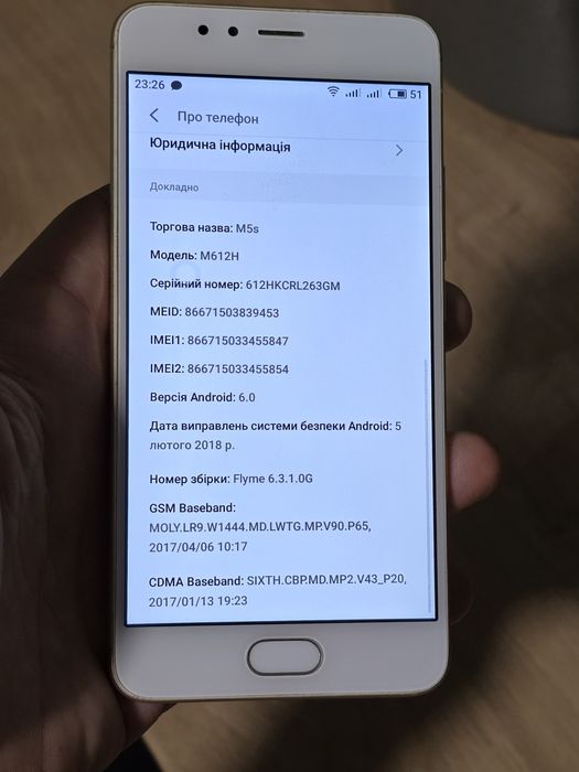 Meizu M5s  ( 3/32Gb ) 4G LTE