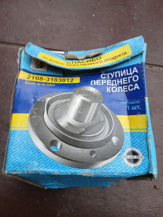 Продам ступицу переднего колеса