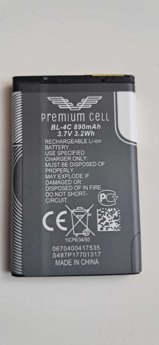 Bateria BL-4C, nówka nieśmigana, do telefonów NOKIA