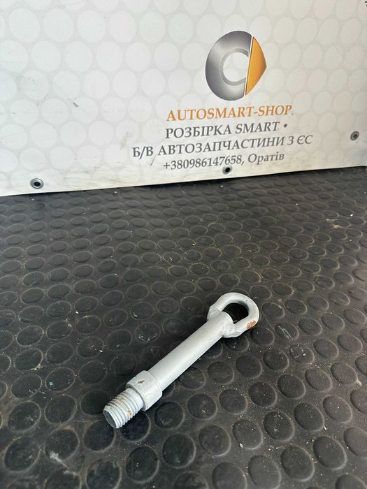 Гак буксирувальний крюк оригінал Smart ForFour 454