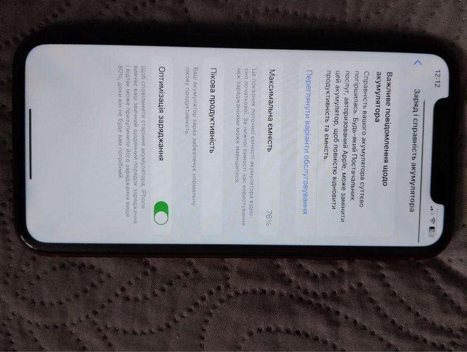 iPhone XR 128GB | Продаж або обмін | Подарунок — 3 чохли