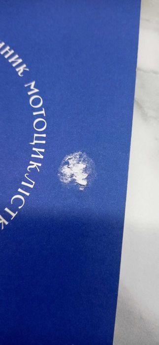 Щоденник Мотоциклістки, Клер Шерідан