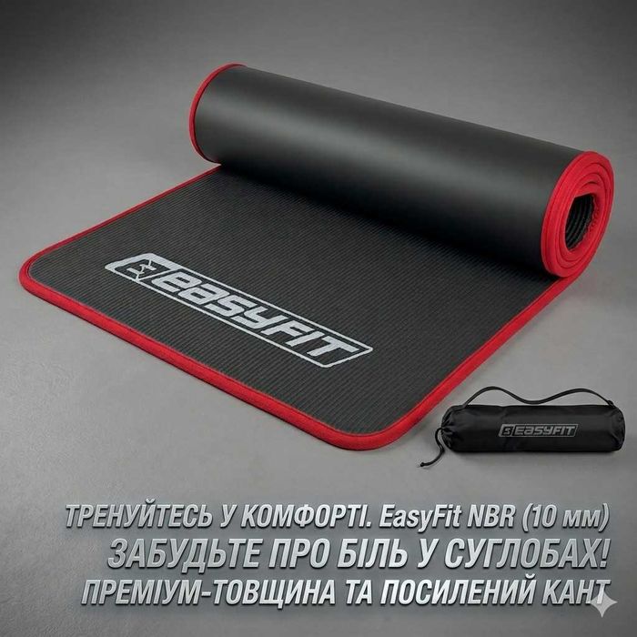 Килимок для йоги 10 мм EasyFit з кантом та чохлом — Каучук NBR