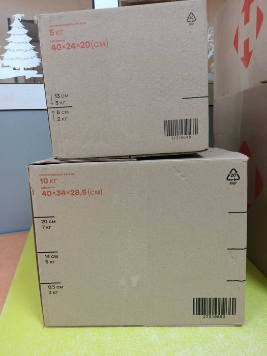 Коробки картонні різних розмірів (Нова пошта)