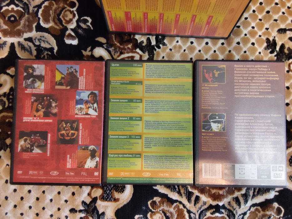 DVD диски  Р кая классика.