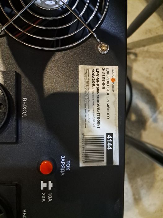 ДБЖ (ИБП) LPY-W-PSW-1000VA+ (700Вт) 10A/20A