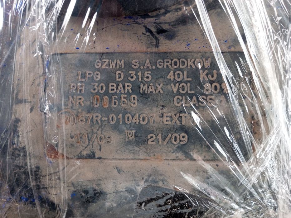 Продам газовий балон