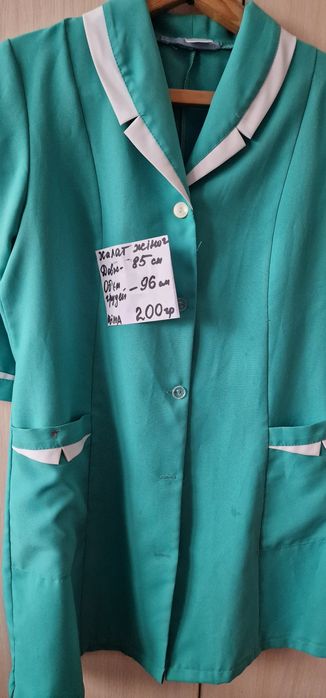 Халат медичний різний