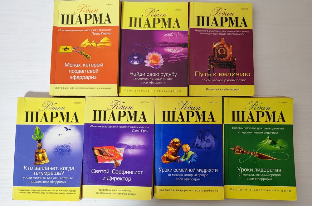 Разные книги и журналы