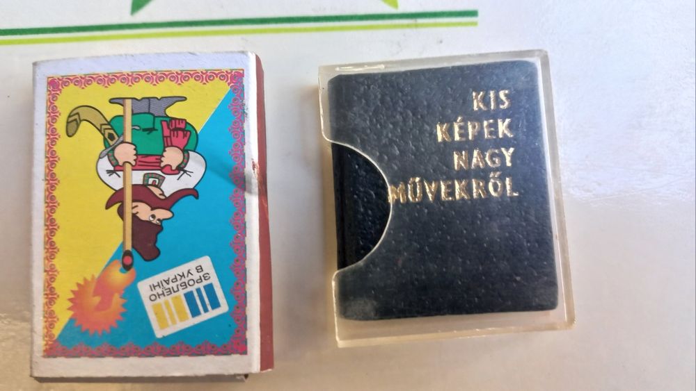 Продам мини книгу Картины Великие работы