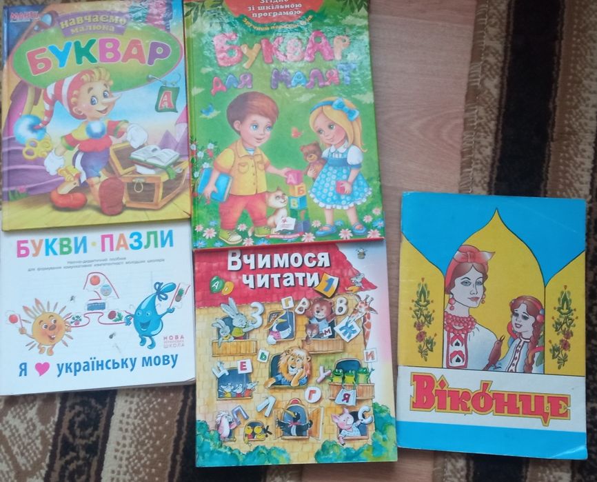 Пазли,книги,ігри,конструктор.