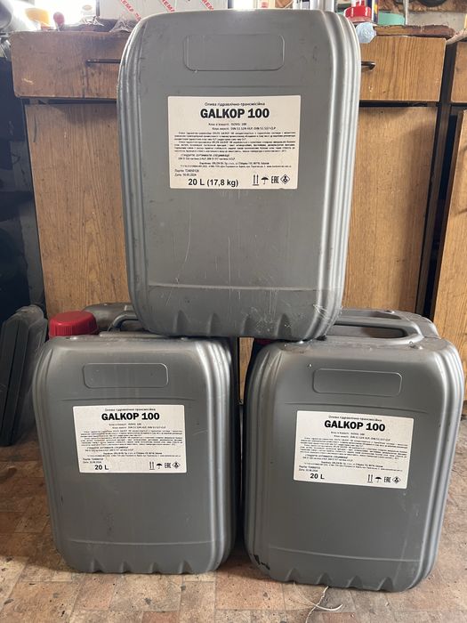 Мастило гідравлічно трансмісійне