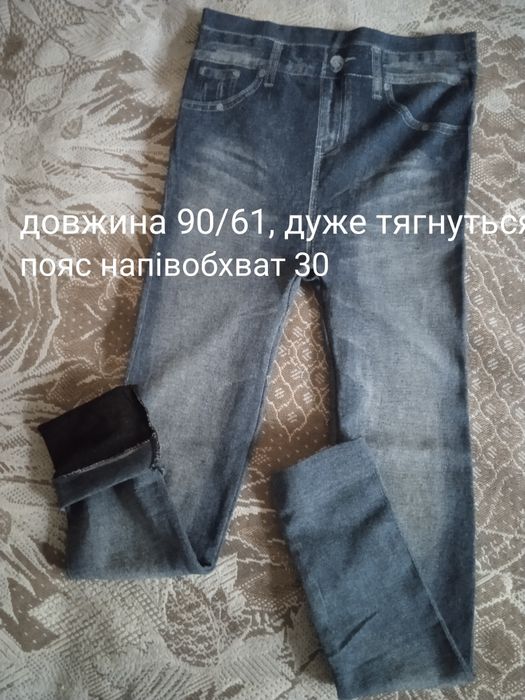 Джегинсы на девочку.