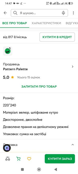 Плед-покривало «Кролик» шиншила Білий 220х240 Евро