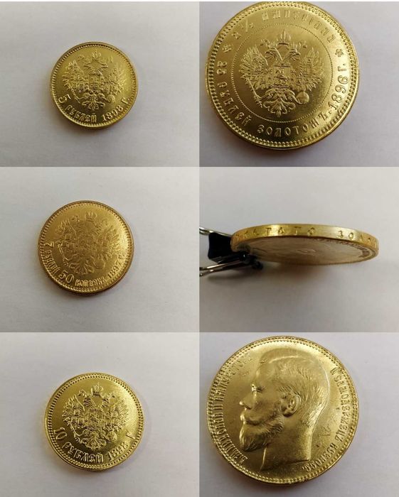 Золотые монеты царей