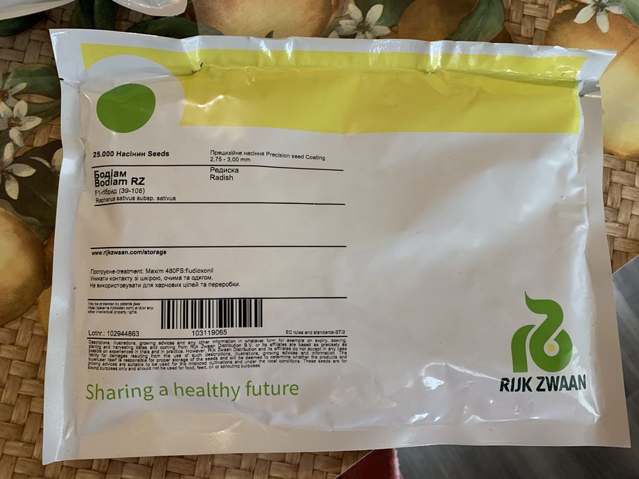 Продам насіння редису Бодіам