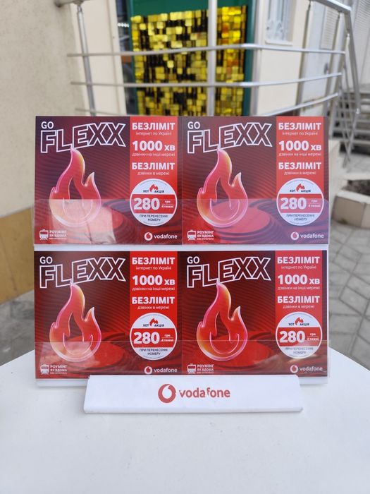 Стартовий пакет Водафон,  запокований ‼️