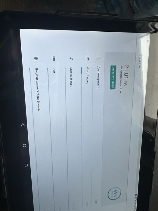 Планшет Pixus  б/у