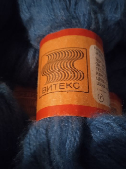 Продам пряжу мохер 50 гр