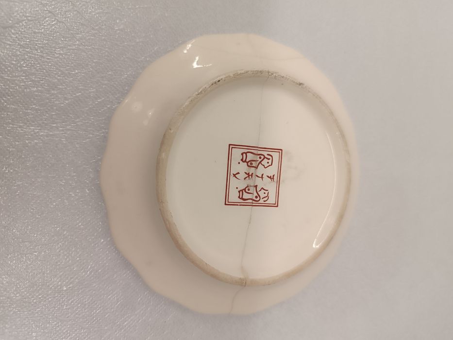 Prato Decorativo Porcelana Chinesa Antiga. Macau. 10 cm