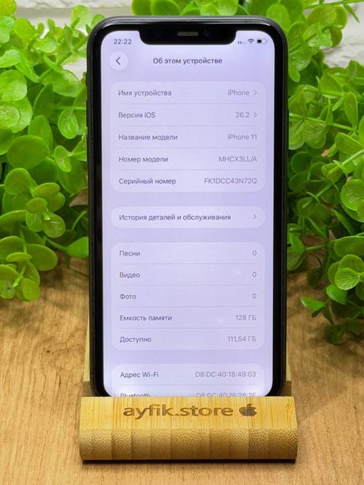 Iphone 11 128GB Space Gray 