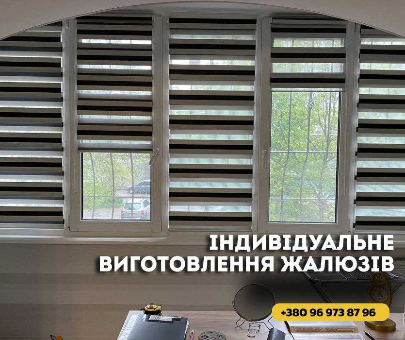 Жалюзи ВІД ВИРОБНИКА. Жалюзи качественные. Жалюзі
