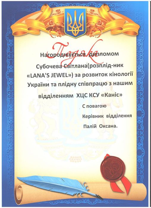 Нам три месяца..